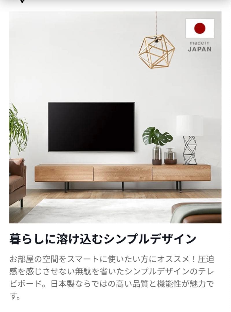 LOWYAテレビ台 テレビボード テレビラック ローボード