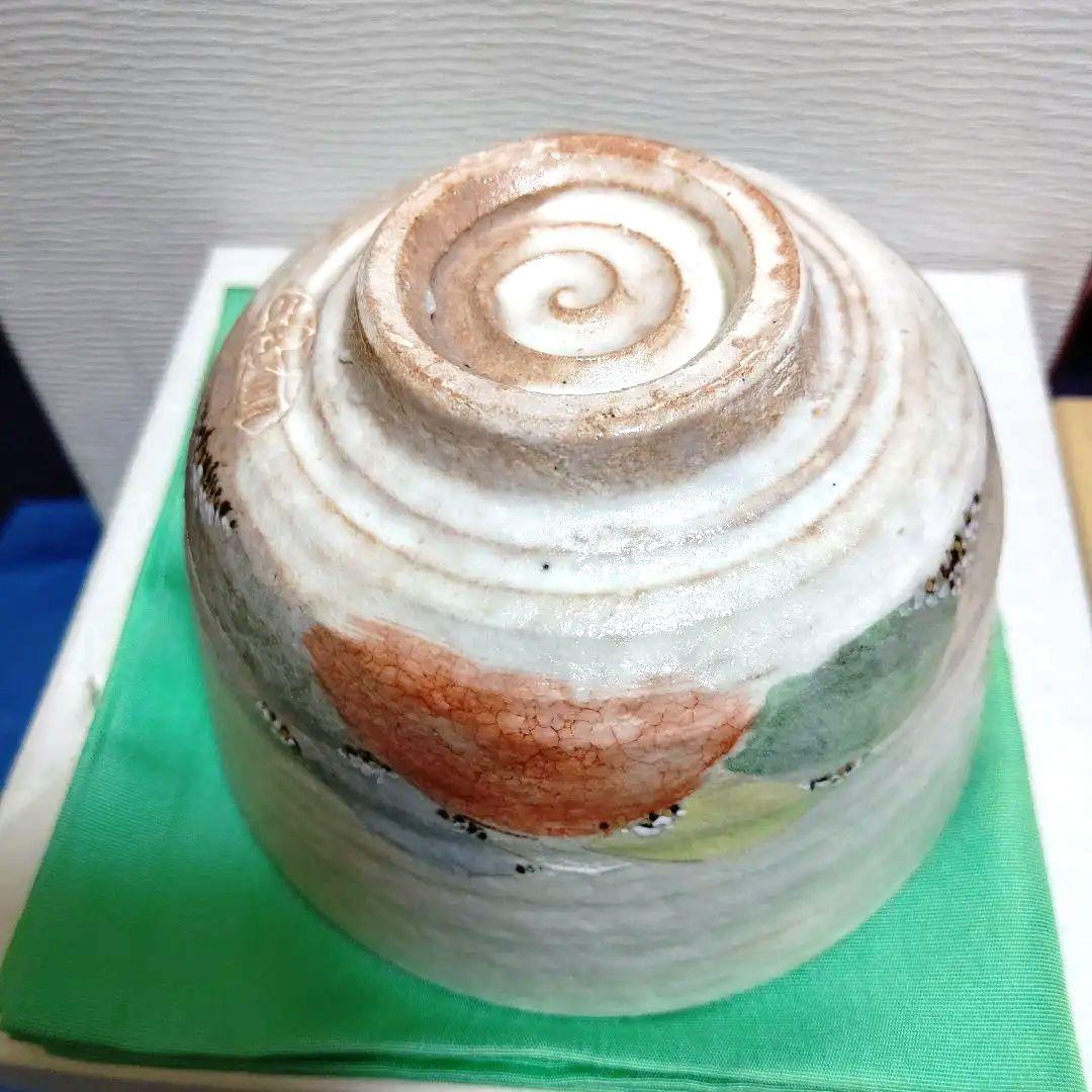 茶道具 茶碗、吉野山、浅見与し三作