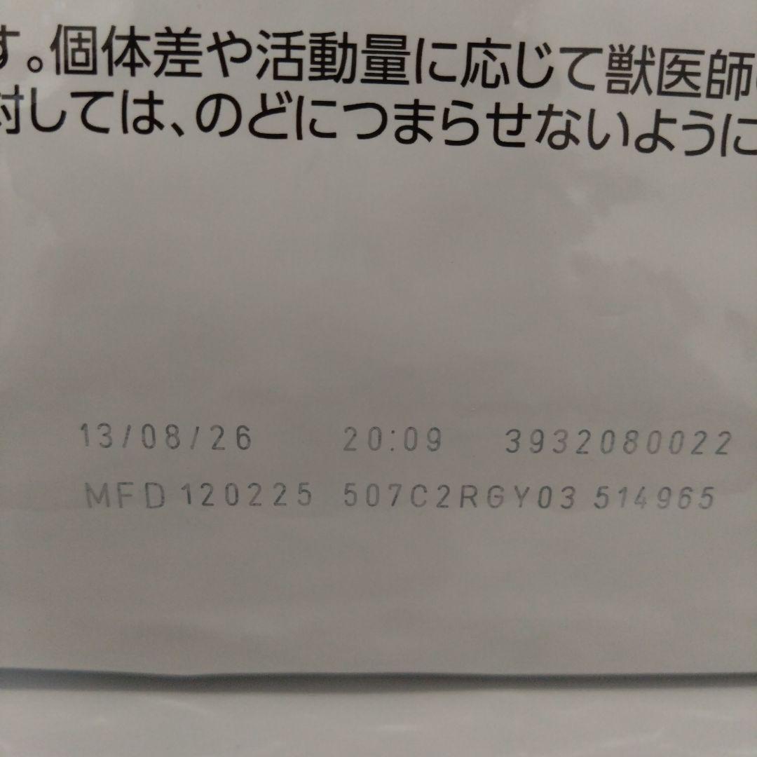 ロイヤルカナン　消化器サポート犬用　8kg　低脂肪