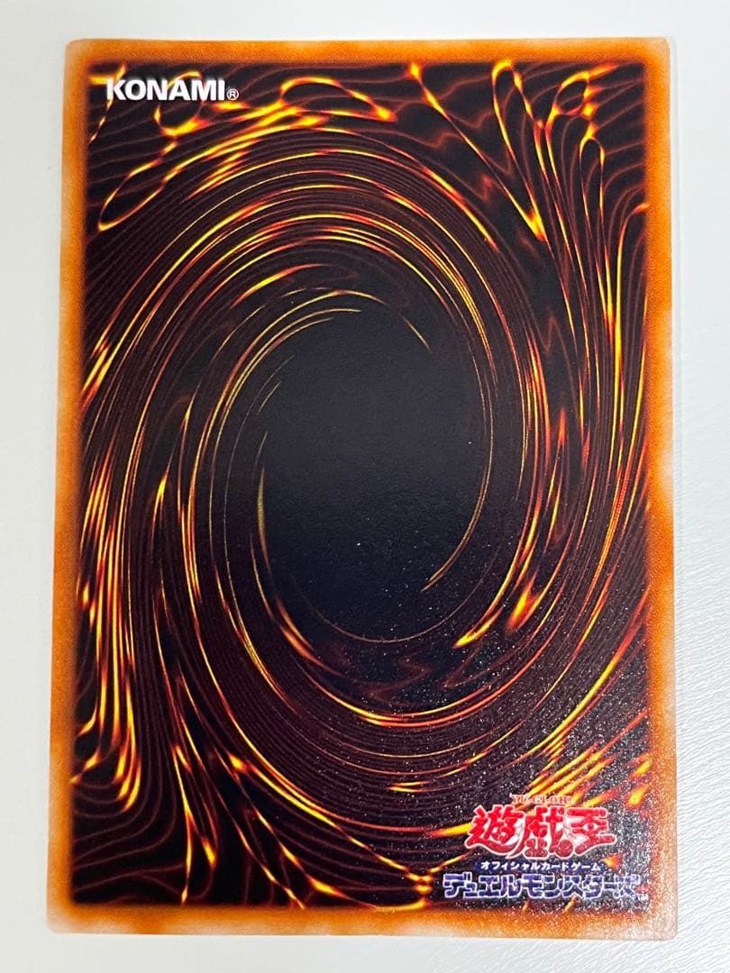 遊戯王 初期 暗黒騎士ガイア ウルトラレア