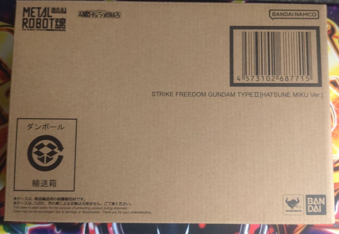 L ROBOT魂ストライクフリーダムガンダム弐式 初音ミク Ver.