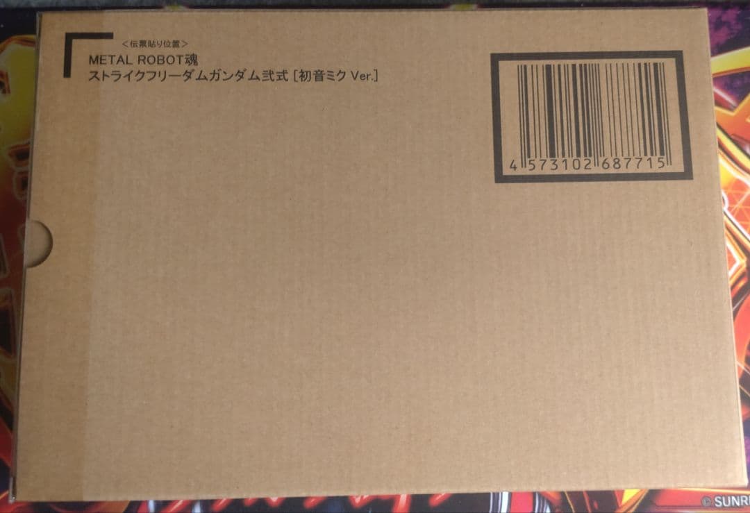 L ROBOT魂ストライクフリーダムガンダム弐式 初音ミク Ver.