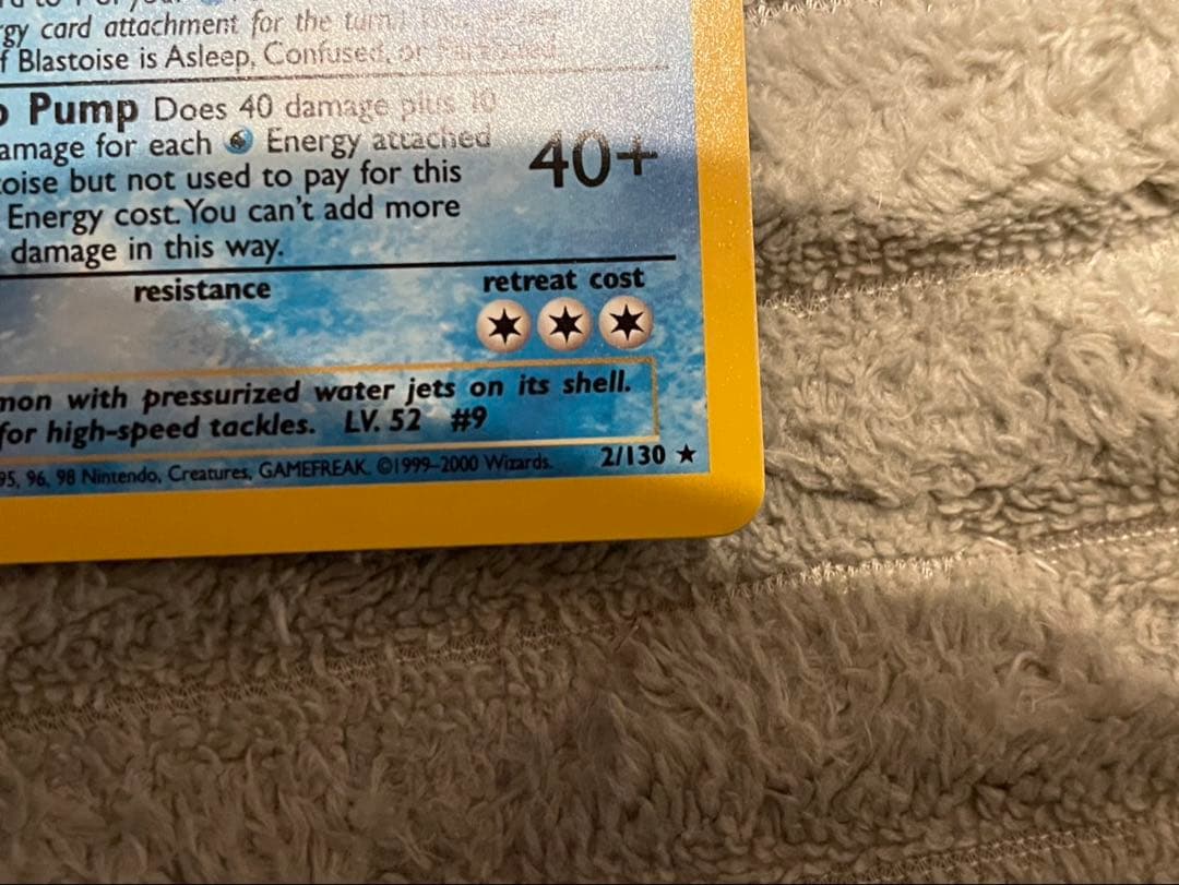 カメックス　初期　英語版