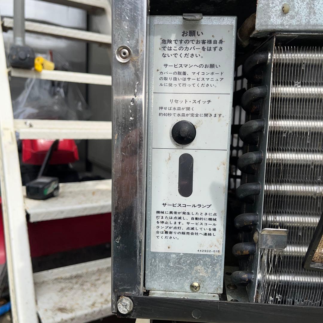 ホシザキ IM-20L 業務用 一流 製氷機☆希少　20キロ　送料込