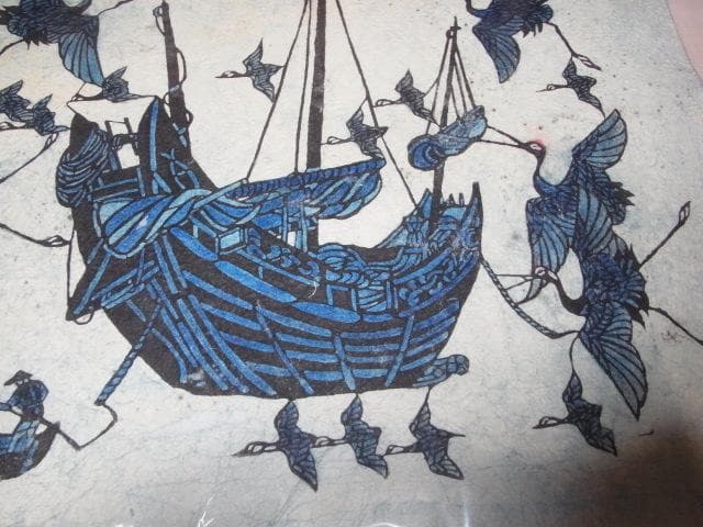 本物 人間国宝 1960年代◆芹沢銈介 型絵染（和紙）船と鶴 青 芹沢染紙研究所