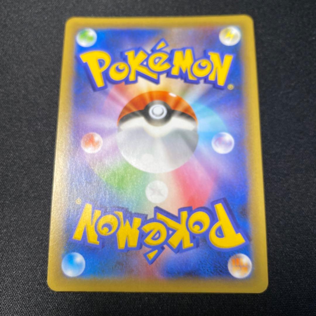 「極美品」ひかるコイキング s8a-P 010/025 25th プロモカード