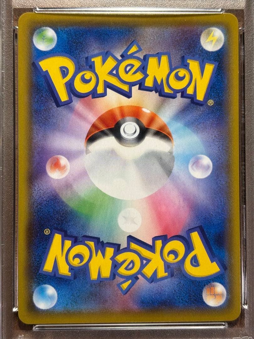 p*a様 【PSA10】ミュウ UR 25th 色違い