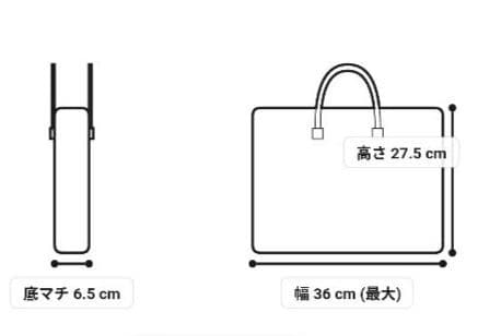 SEEKER ブリーフケース ビジネスバック レザーバック ビームス 革