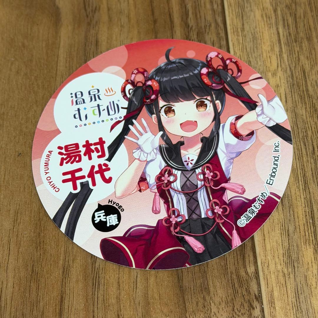 温泉むすめ　湯村　ステッカー