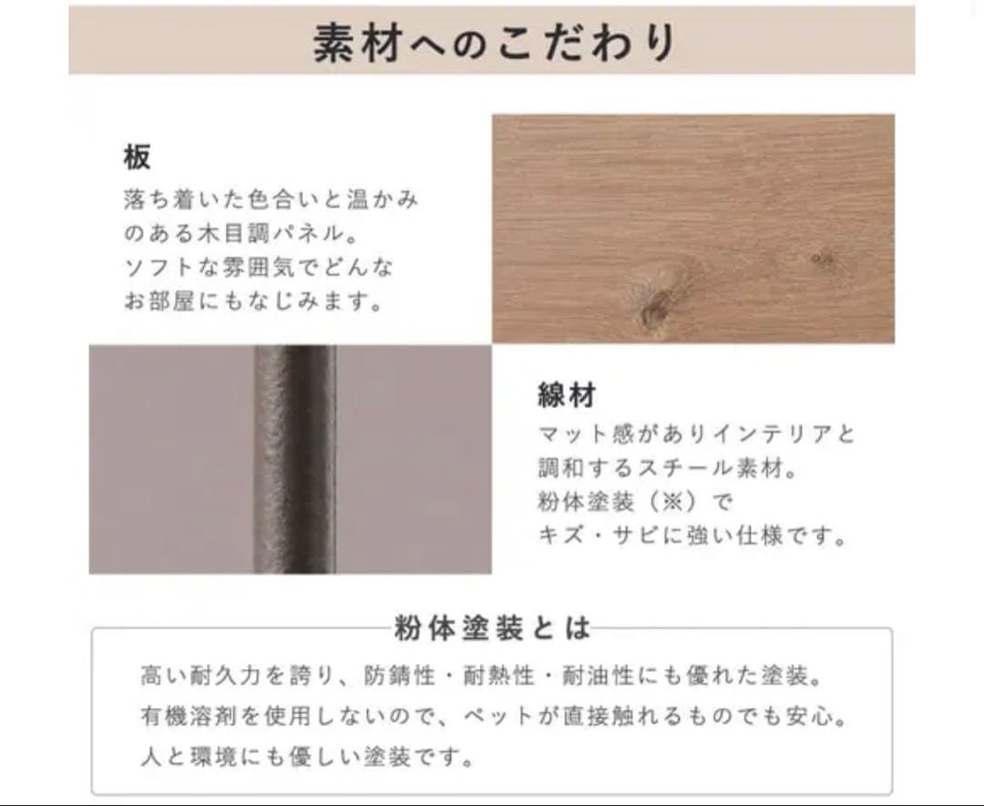 美品　アイリスオーヤマ ペットケージ ナチュラル