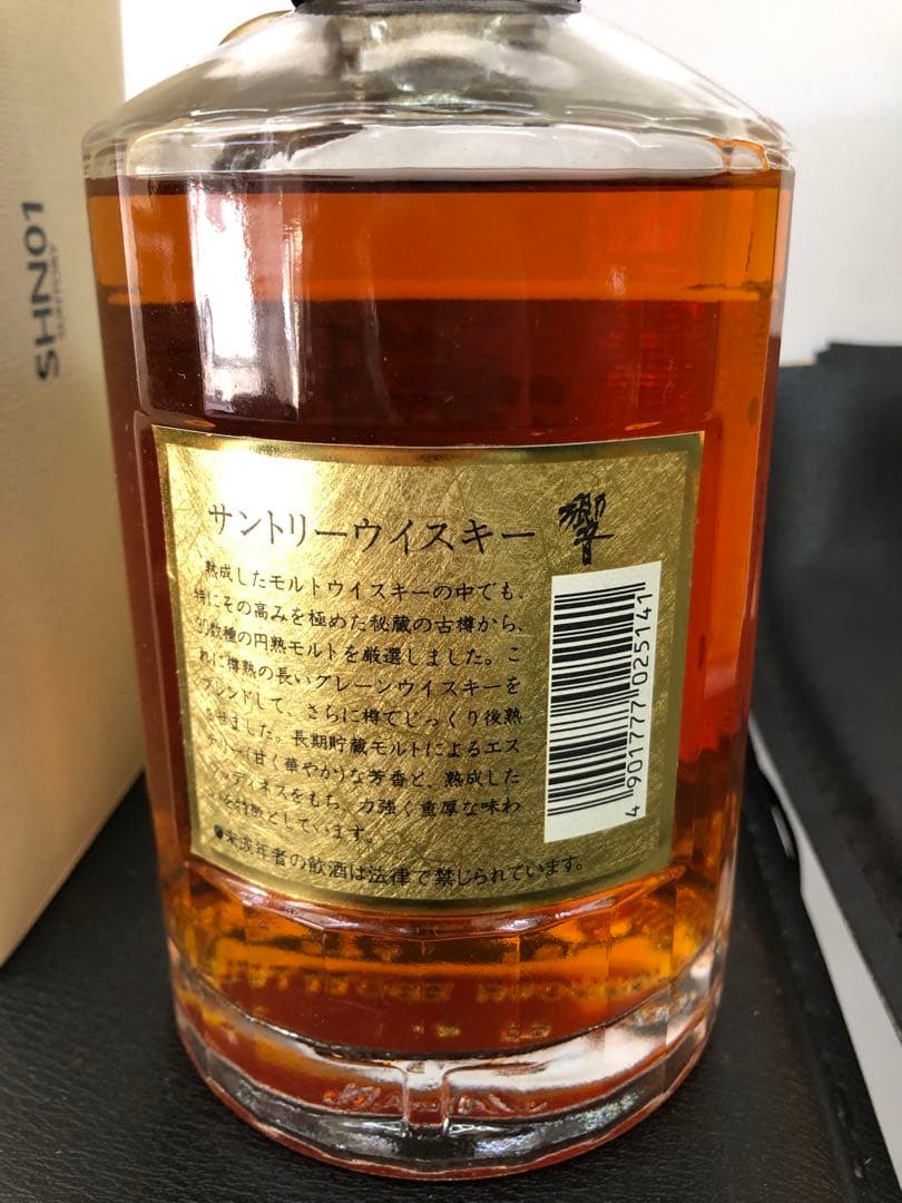 s-121 SUNTORY HIBIKI 700ml ウイスキー　響　ゴールド