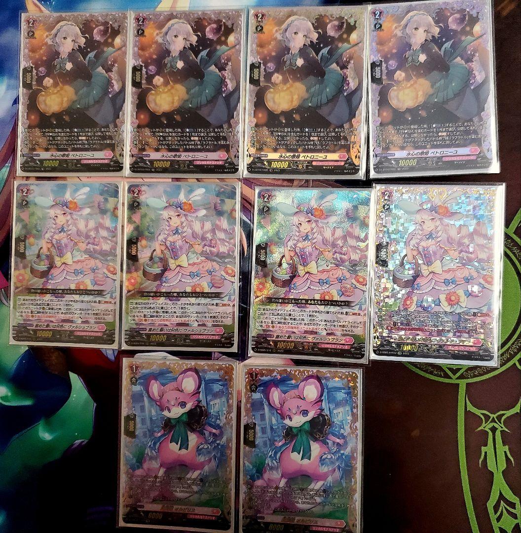 ラブラドル PRISM デッキ MSP マーメイド文字　スリーブ三種