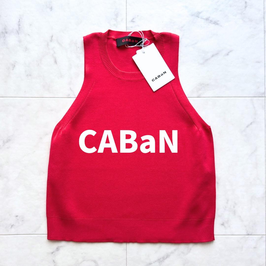 新品　CABaN　キャバン 　22SS 綿ポリ　アメリカンスリーブ　ノースリーブ