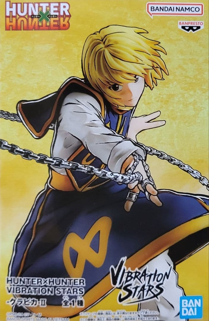 HUNTER×HUNTER Grandista Memorable saga