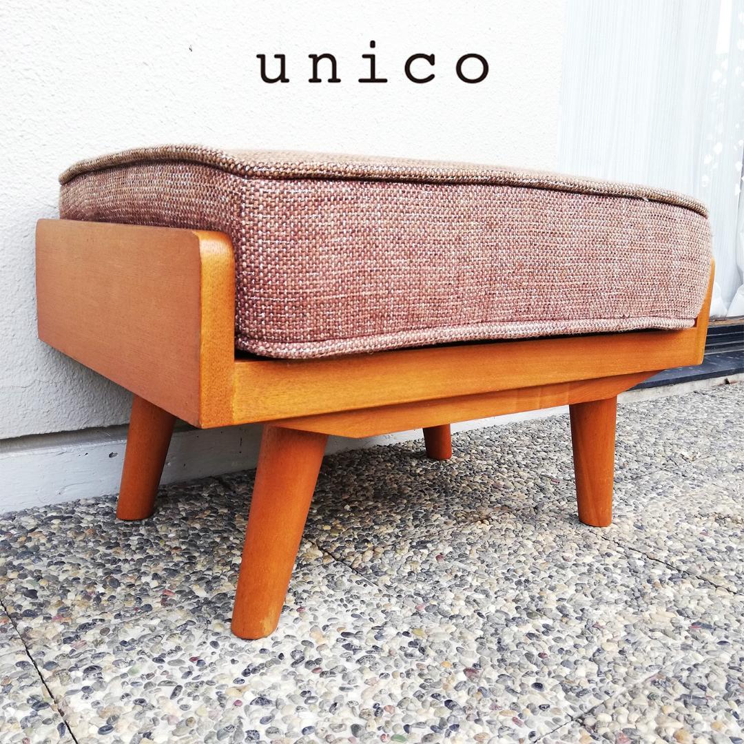 unico ウニコ アルベロ オットマン