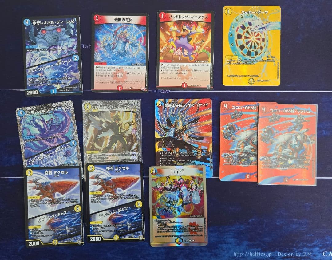 ラッカゴスペル デッキ 調整パーツ付き