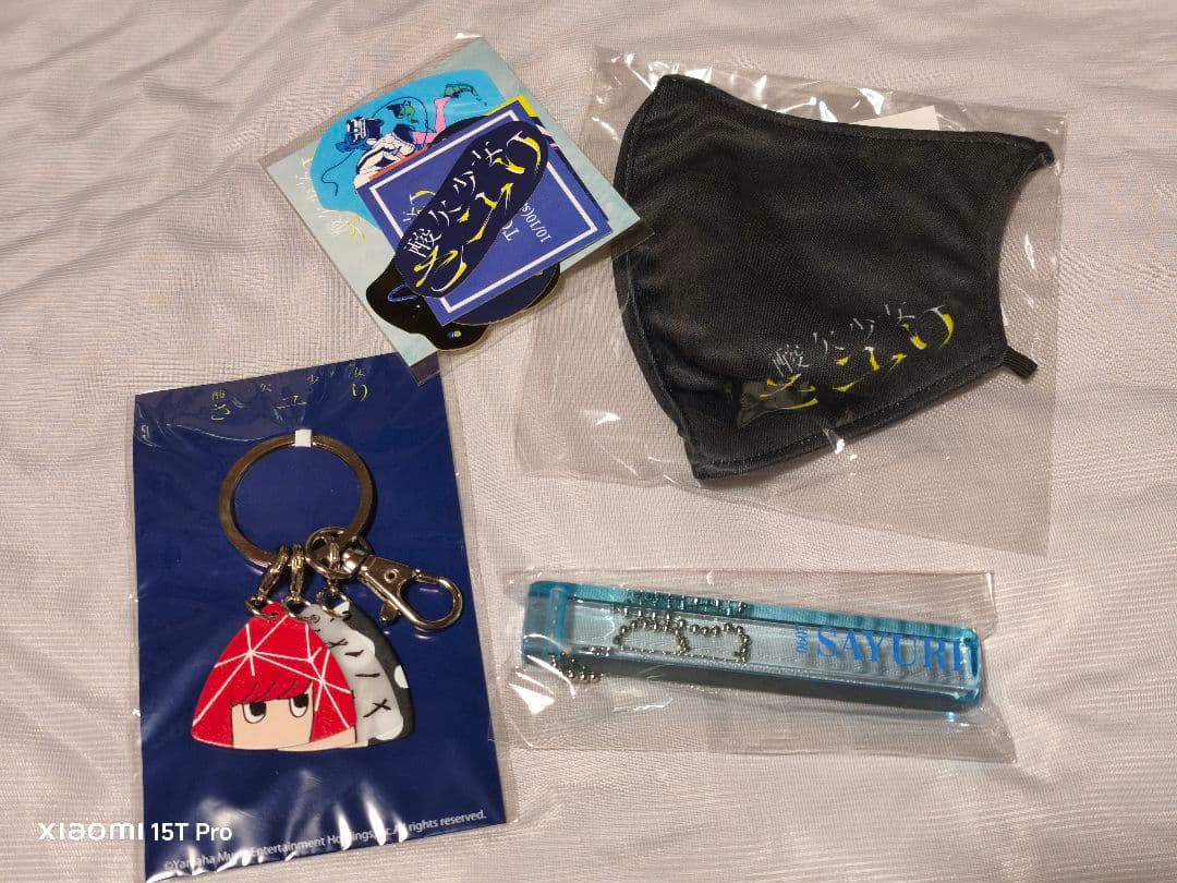 酸欠少女さユり グッズまとめ売り