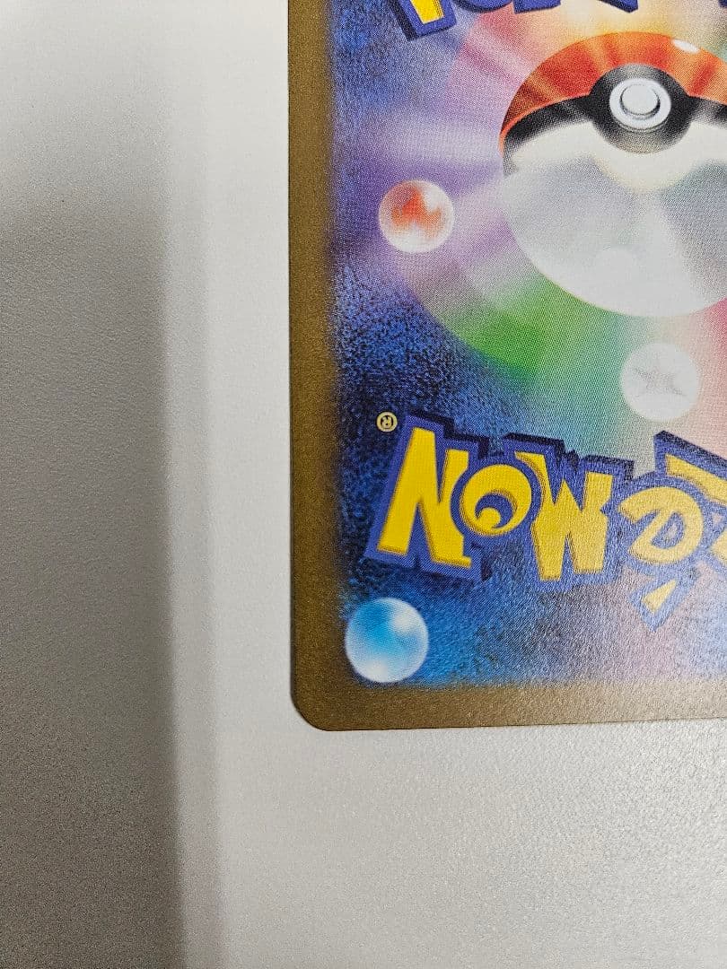 ピカチュウex WCS23 ポケモンワールドチャンピオンシップス2023横浜記…