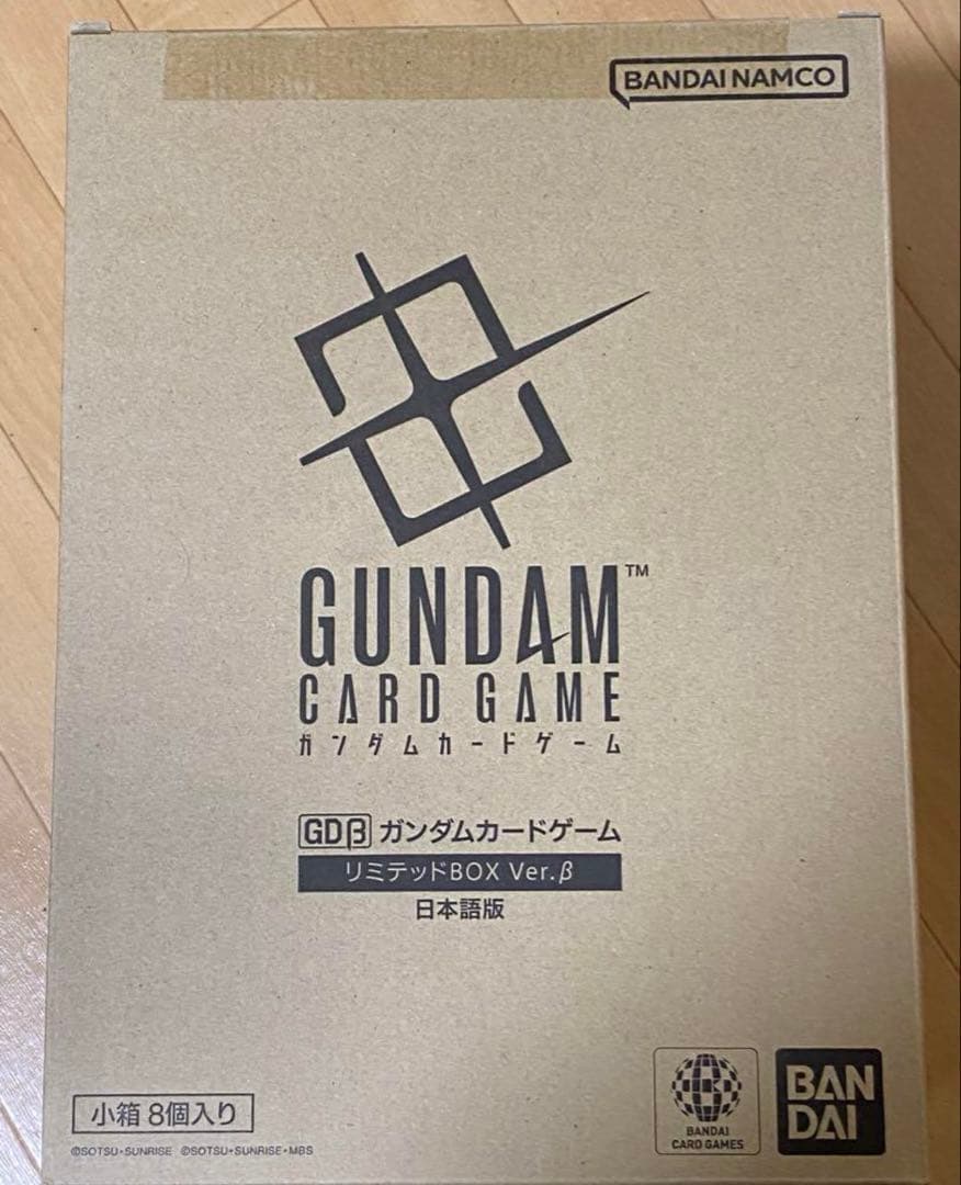 【新品未開封】ガンダムカードゲーム リミテッドボックスver.β