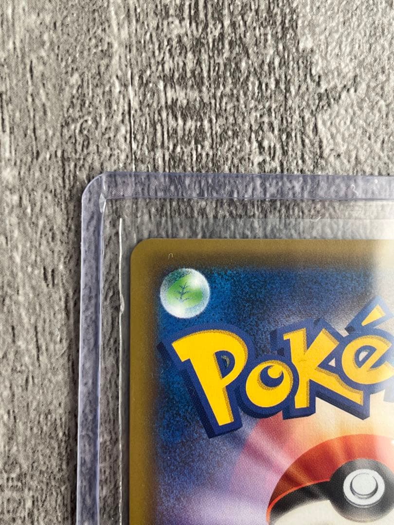 【美品】かんこうきゃくSR