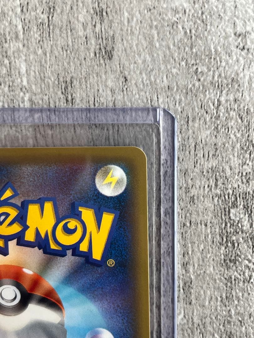 【美品】かんこうきゃくSR