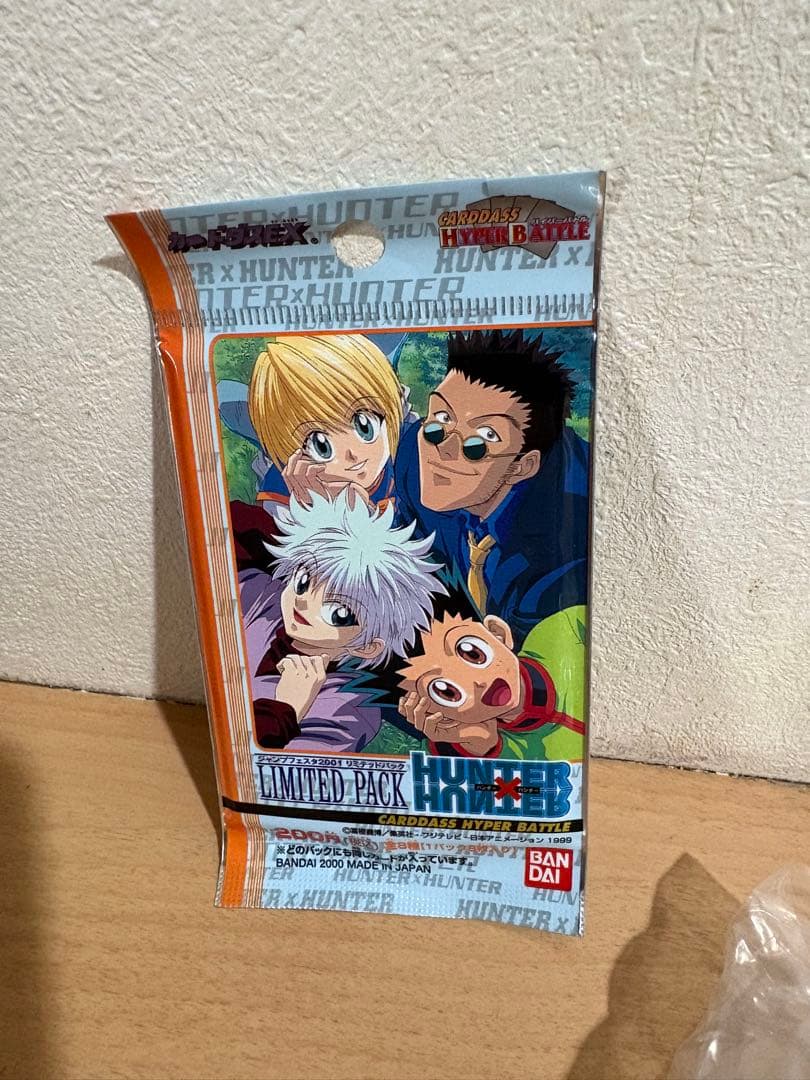 カードダスHUNTER×HUNTER ジャンプフェスタ2001 リミテッドパック