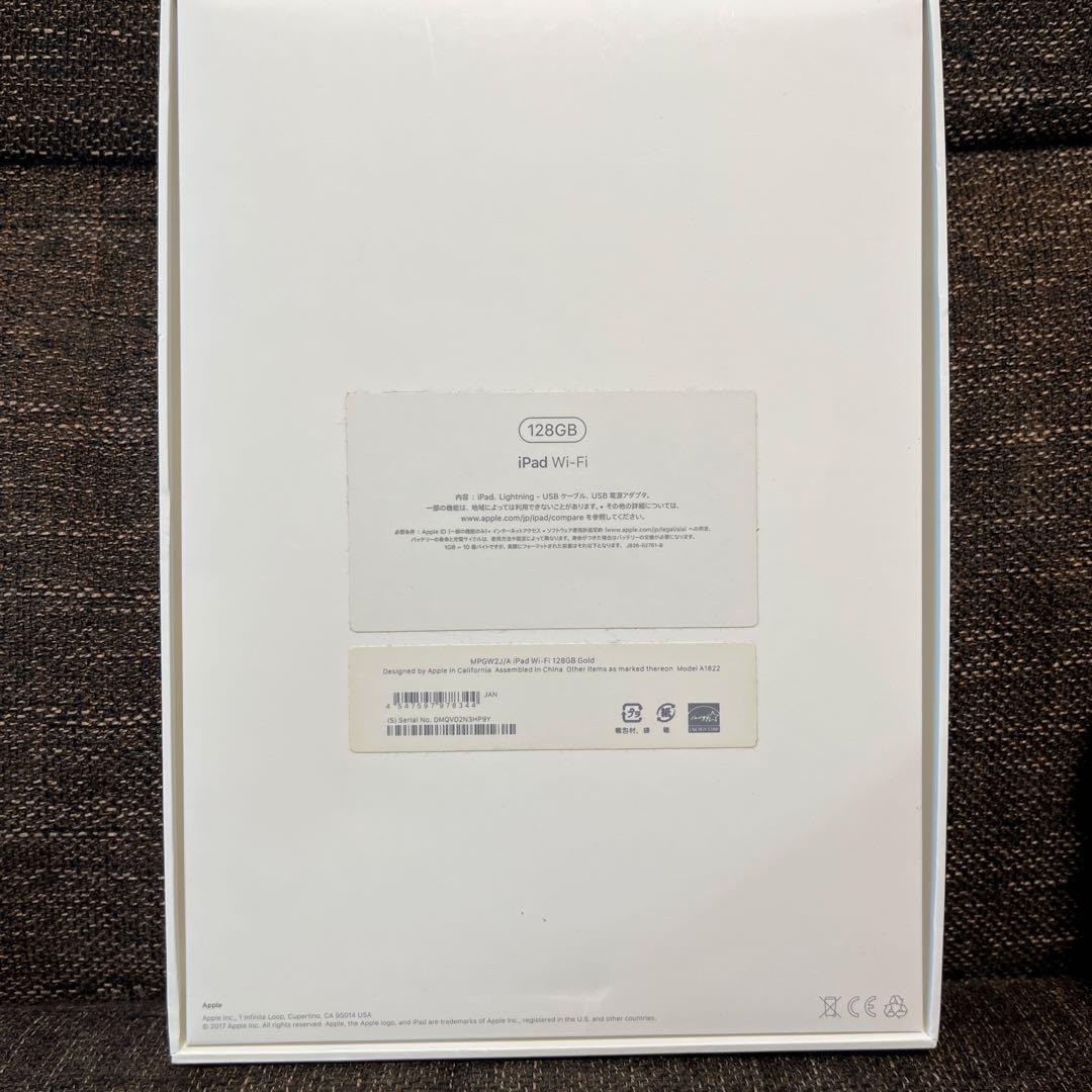 Apple iPad ゴールド 本体　第5世代　128GB