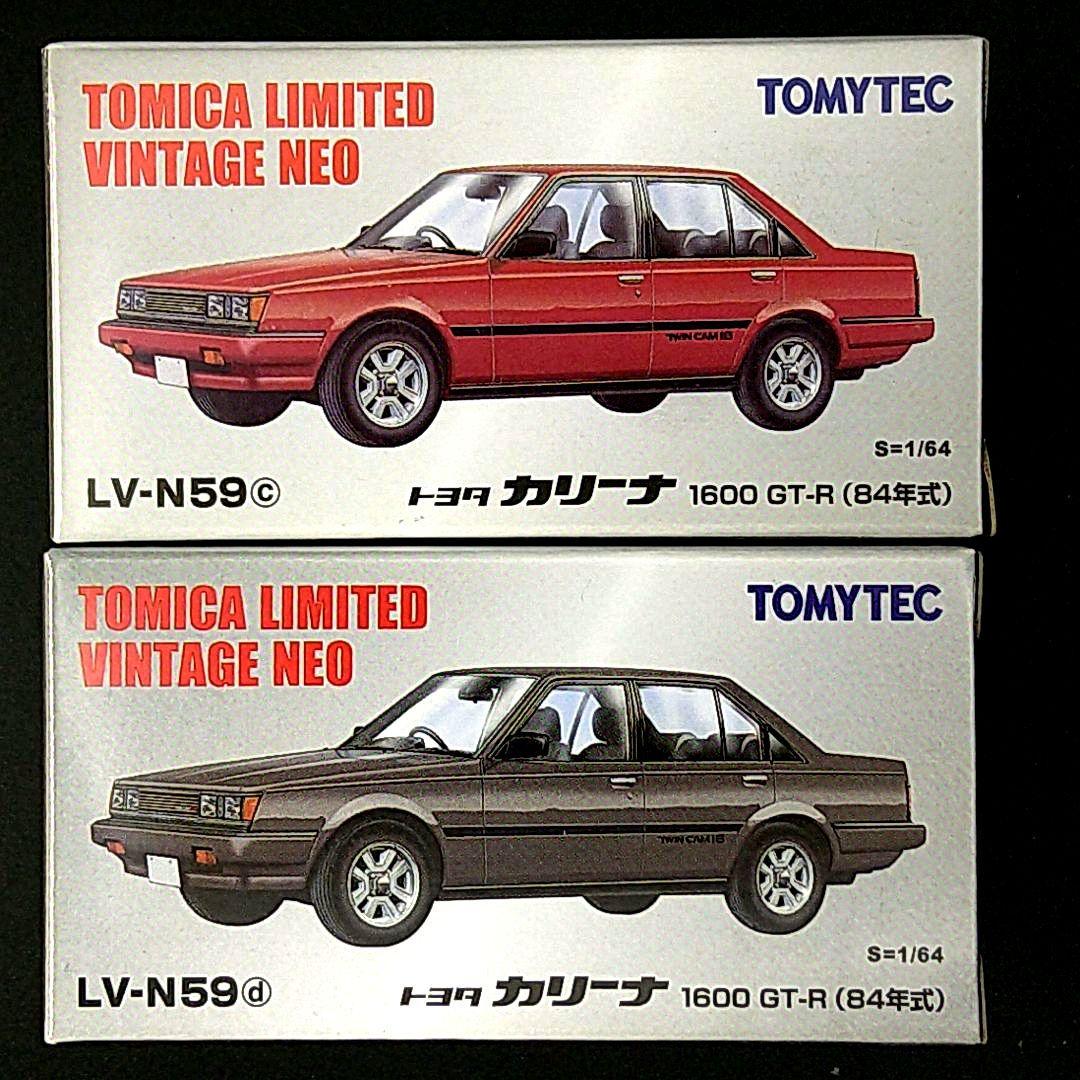 トミカリミテッドヴィンテージ トヨタ カリーナ 1600 GT-R 2台セット
