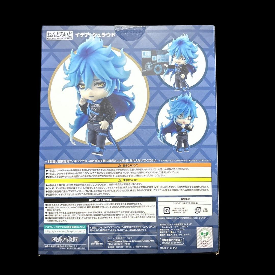 新品未開封 ねんどろいど ツイステ イデア・シュラウド