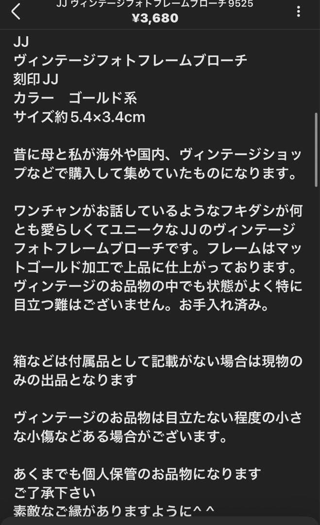 P子様 セール割！リクエスト 6点 まとめ商品