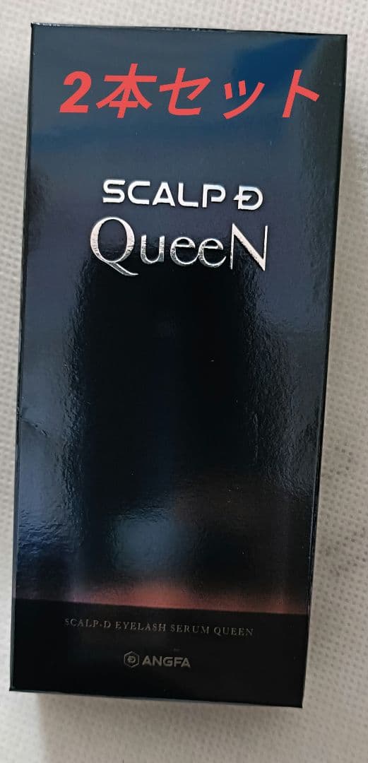 専用商品　SCALP D アイラッシュセラム クイーン 4.5ml