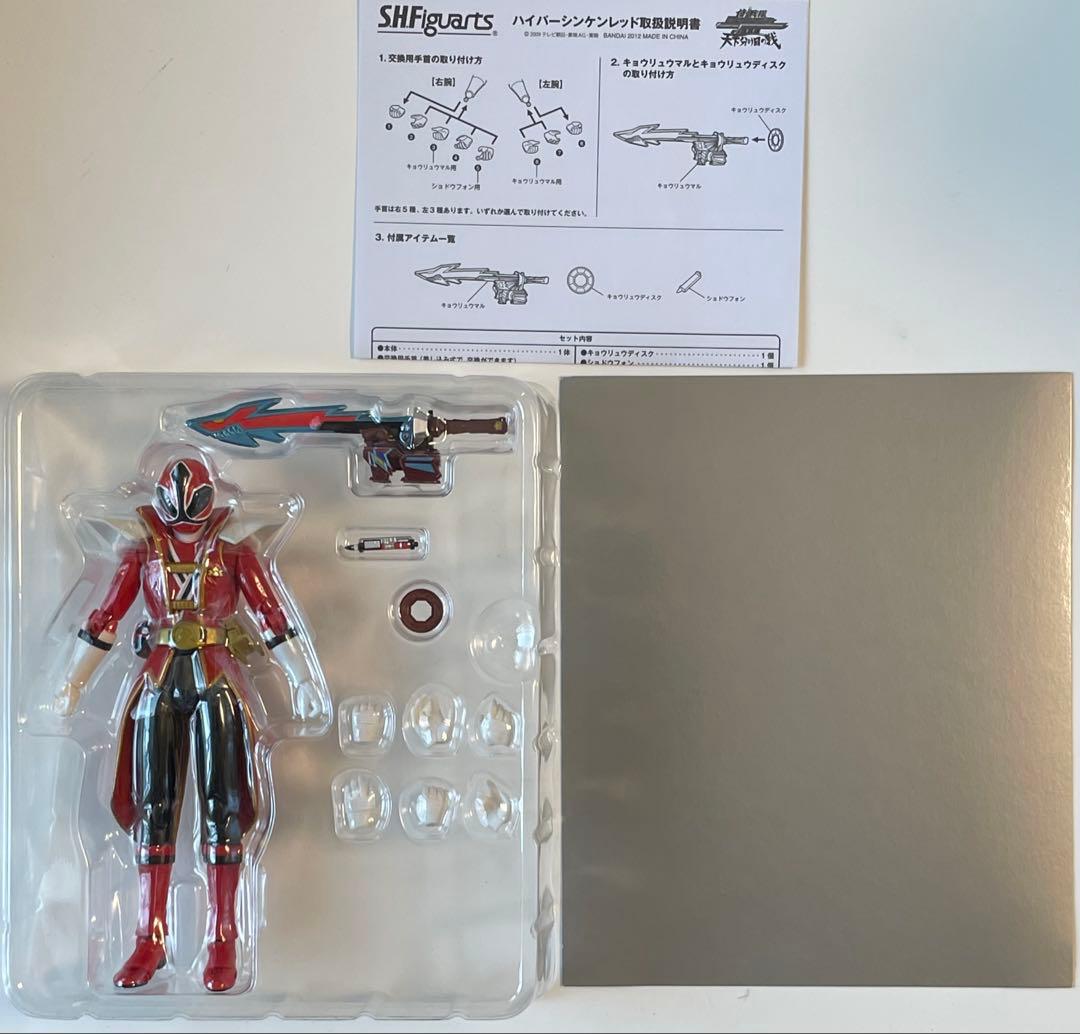 フィギュアーツ 侍戦隊シンケンジャー セット