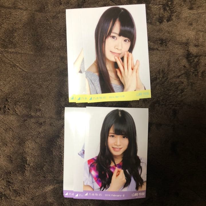 乃木坂46 生写真 山崎怜奈