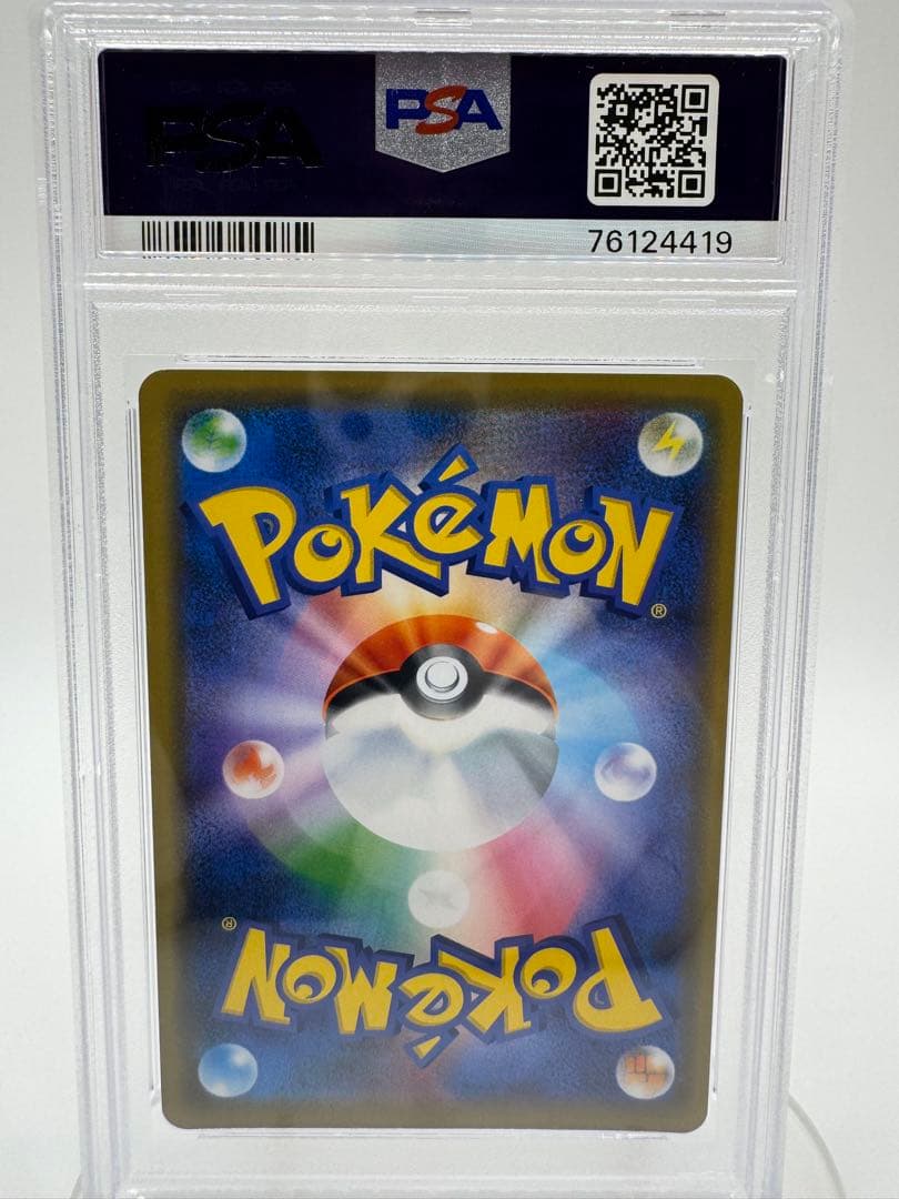 s*e様 【PSA10】シブヤのピカチュウ 002/S-P PROMO GEM