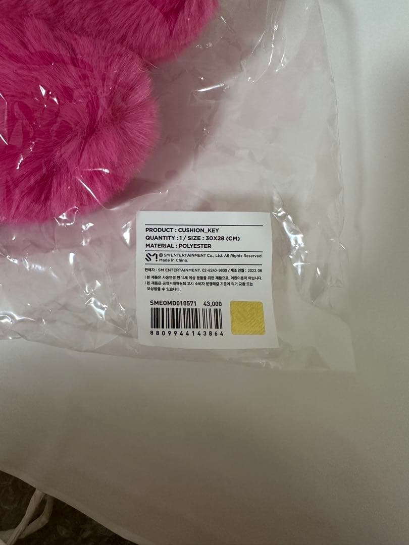 ★SHINeeキー ボクシリクッション★