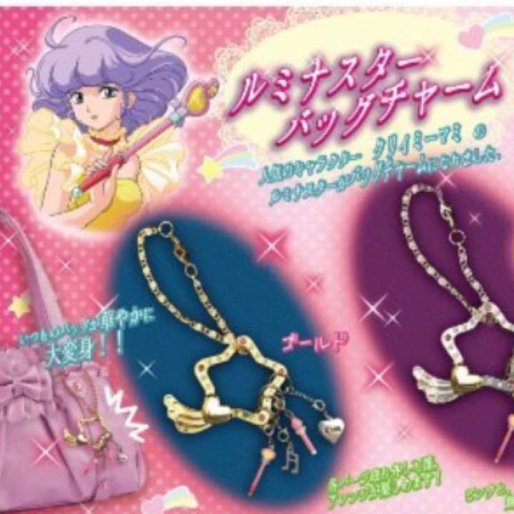 クリーミーマミ