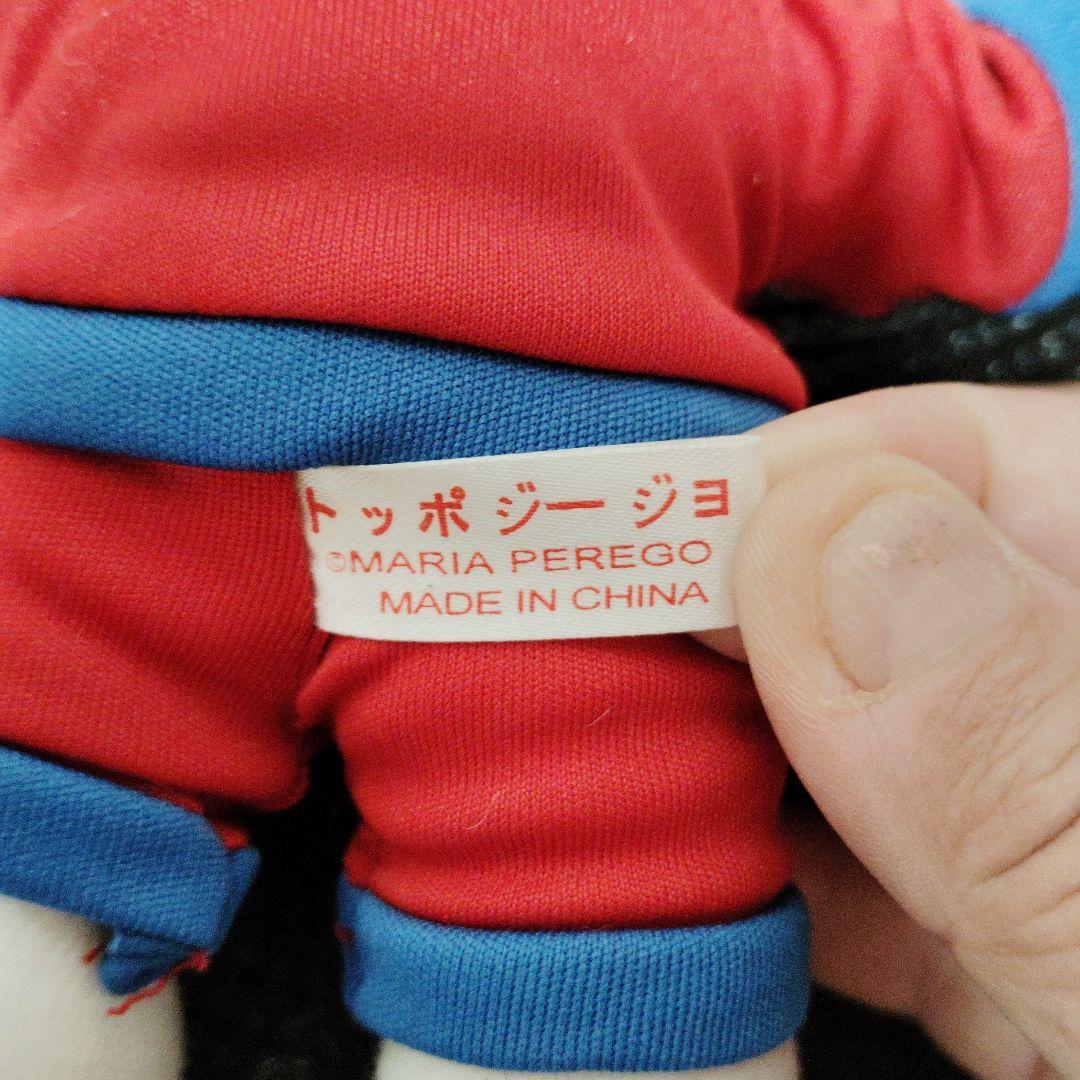 tipo Gigio Gキャラクター ぬいぐるみ