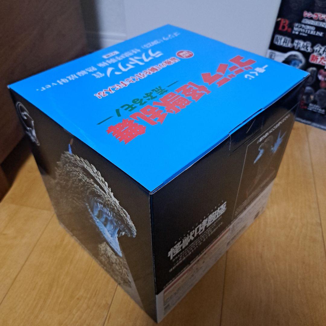 ゴジラ 怪獣乱舞 -荒ぶるモノ- B賞 C賞 ラストワン賞　おまけでPOP