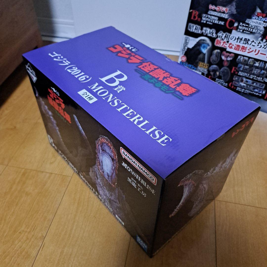 ゴジラ 怪獣乱舞 -荒ぶるモノ- B賞 C賞 ラストワン賞　おまけでPOP