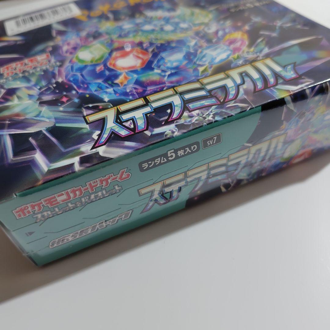 【ポケセン産】ポケモンカード　ステラミラクル　未開封　シュリンク付き　１BOX