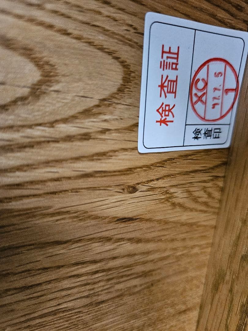 【み。】クラッシュゲート JOHAN ヨハンダイニングテーブル 140