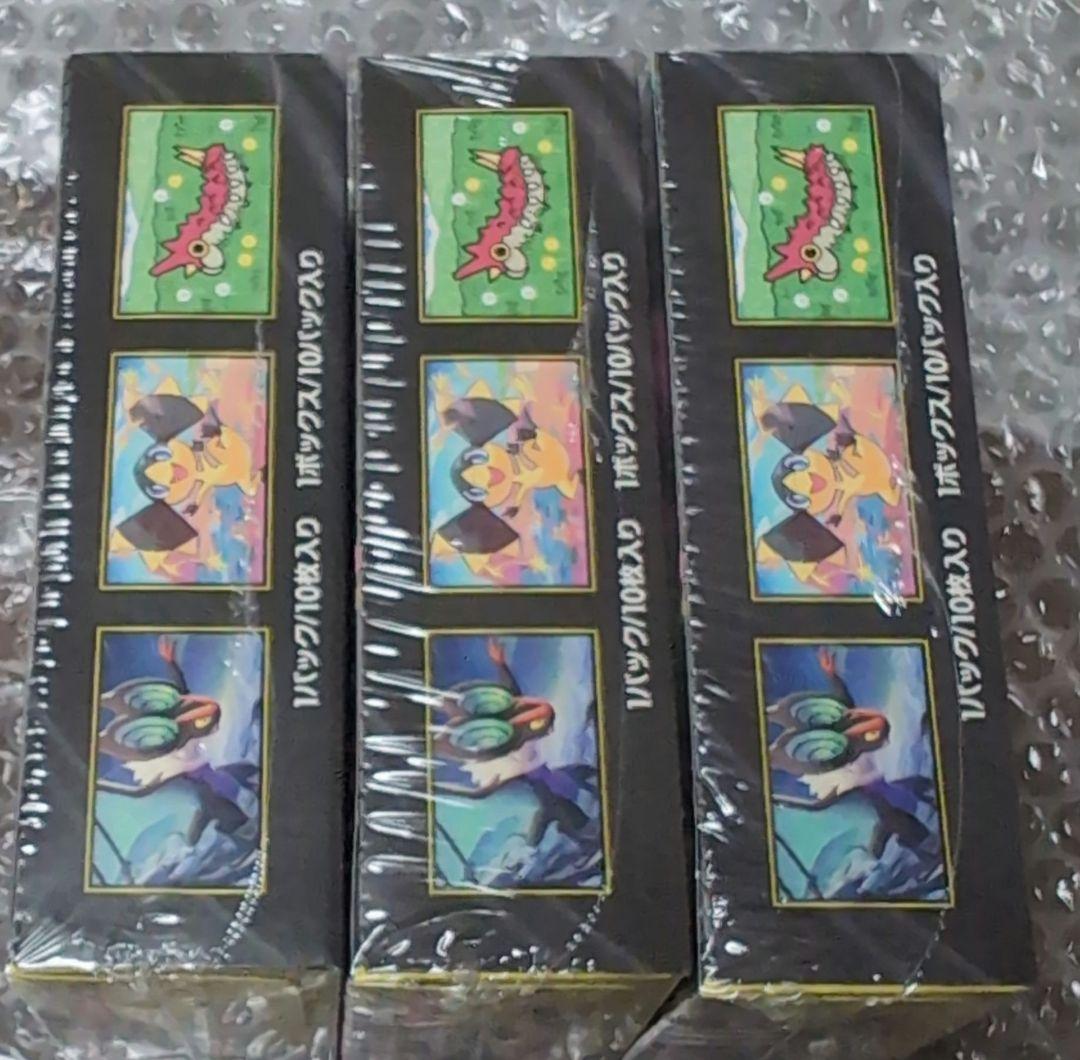 ポケモンカードゲーム MEGA ドリームex 新品 ３BOX 未開封シュリンク付