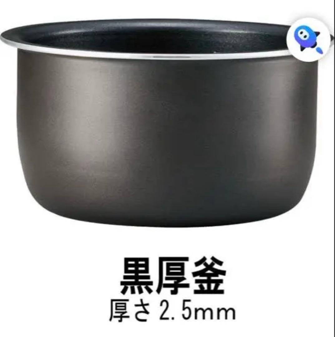 象印炊飯器 nl-bb05 おまけティファールケトル