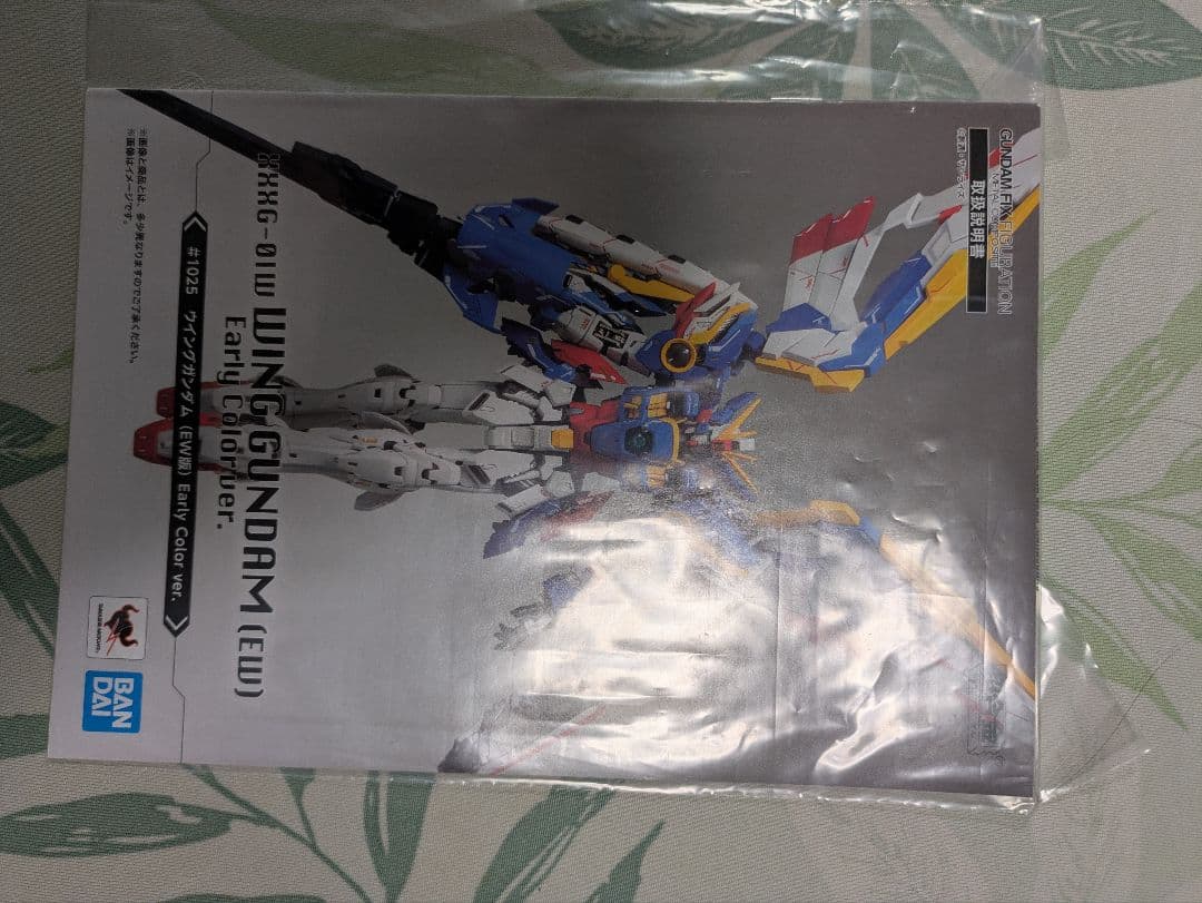 GUNDAM FIX FIGURATION ウイングガンダム [EW]