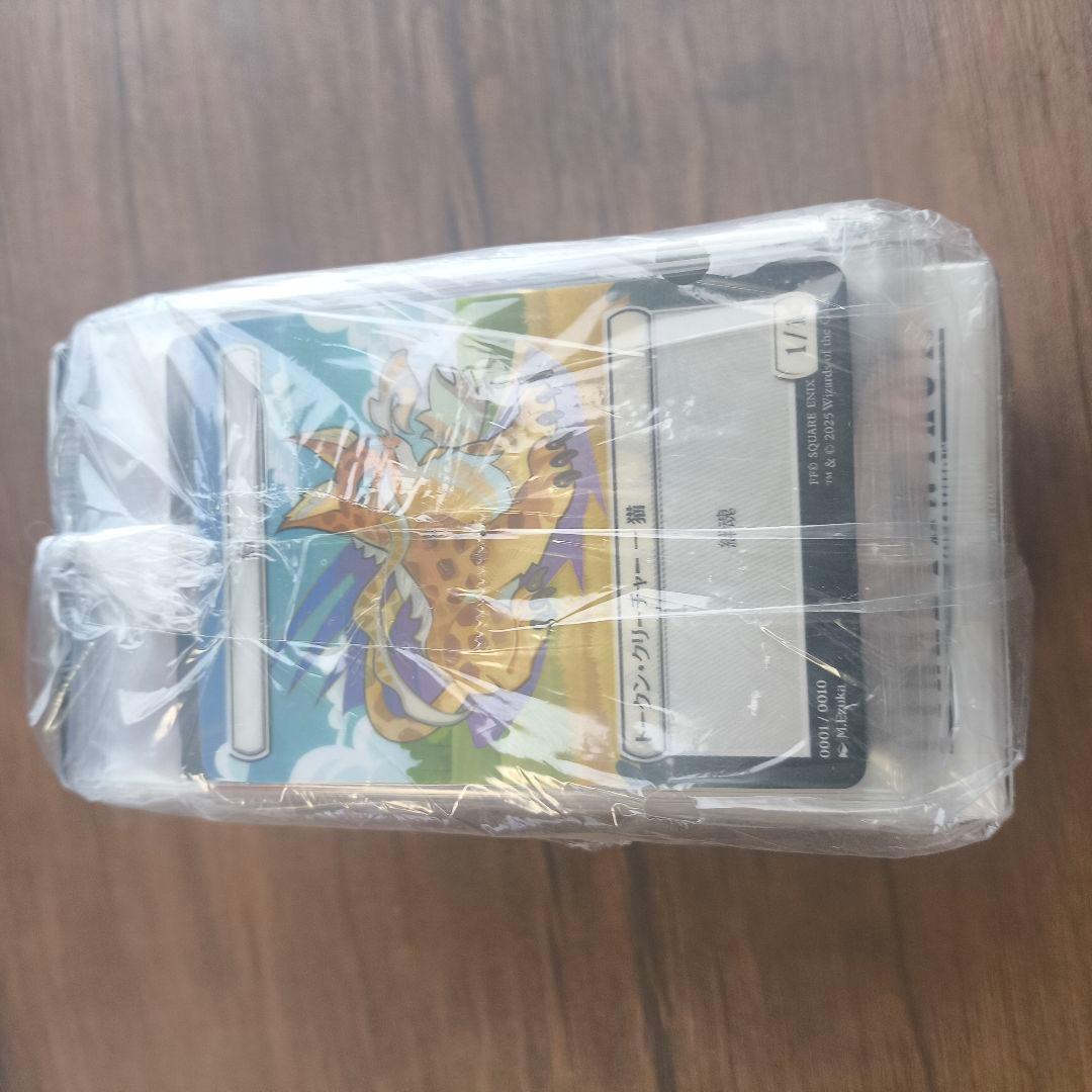 Y*u様 【新品未開封】FM限定 マジックザ・ギャザリング FF 特典カード付き