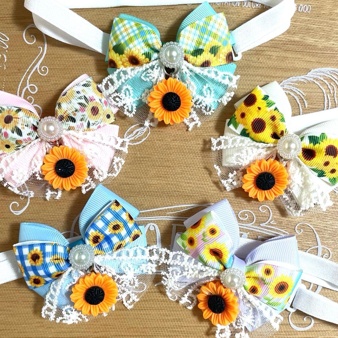 AIoha‪ ·͜·ページ トリミングチョーカー ひまわり