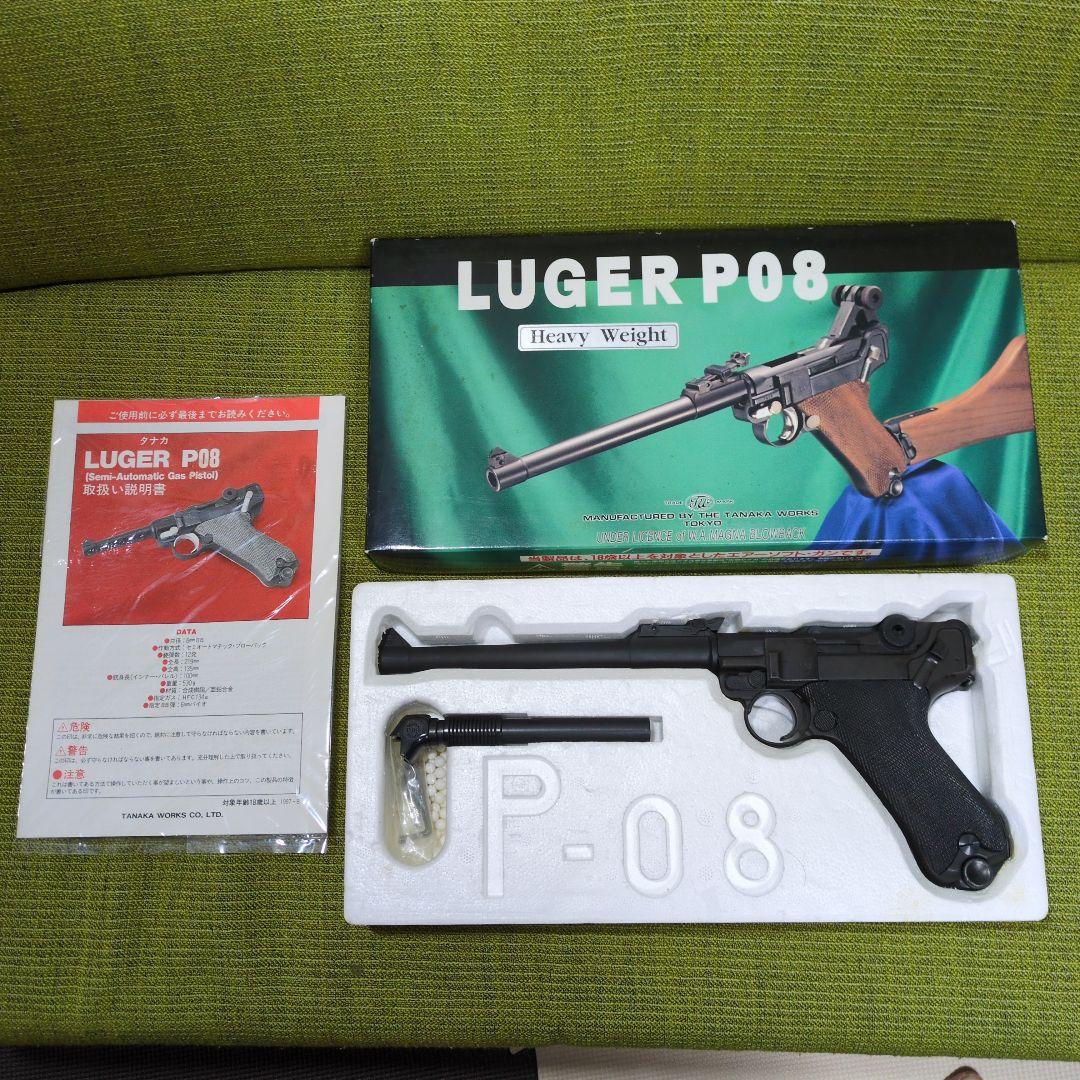 タナカ　ルガー P08 ガスガン Heavy Weight