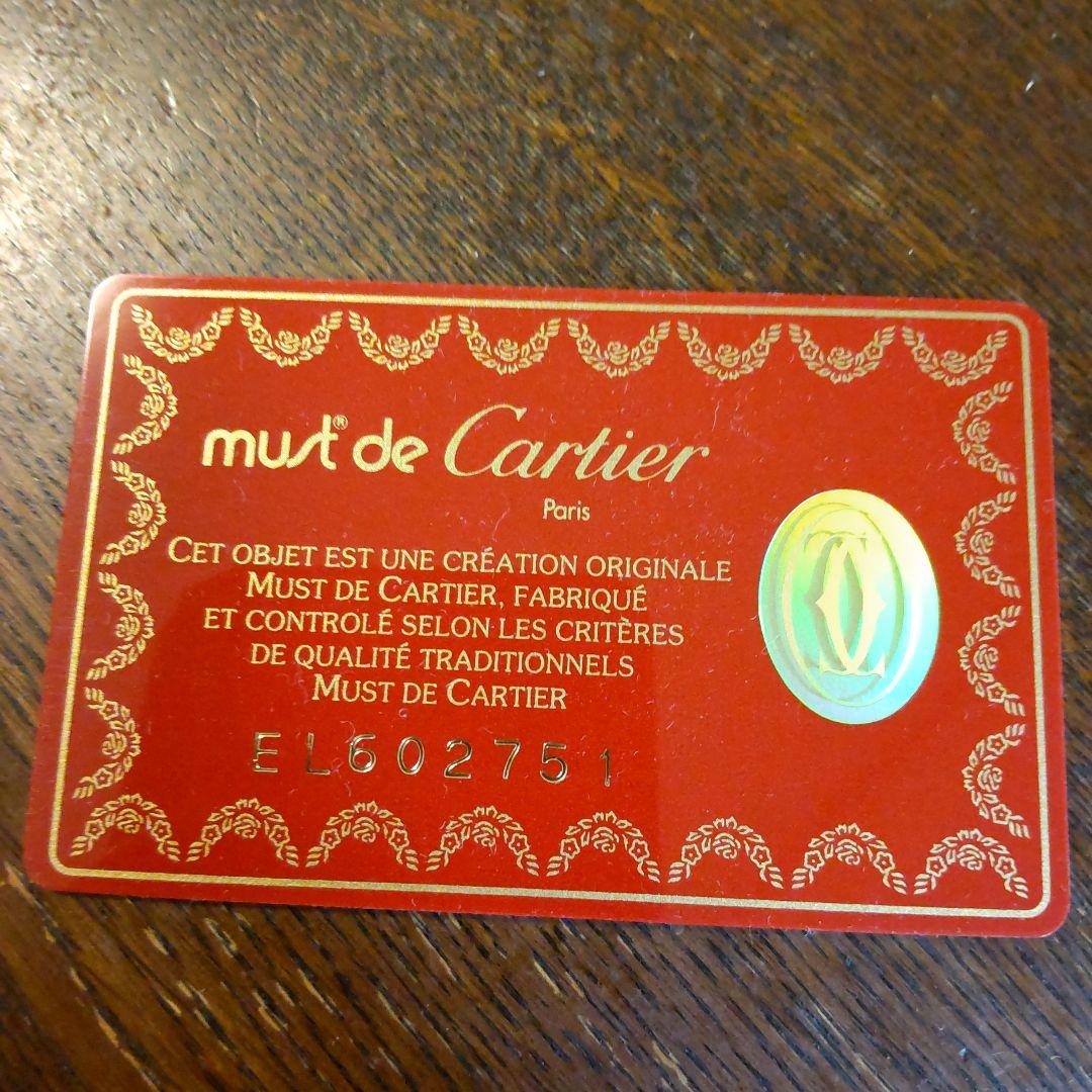 マストドゥカルティエ キーリング キーケース