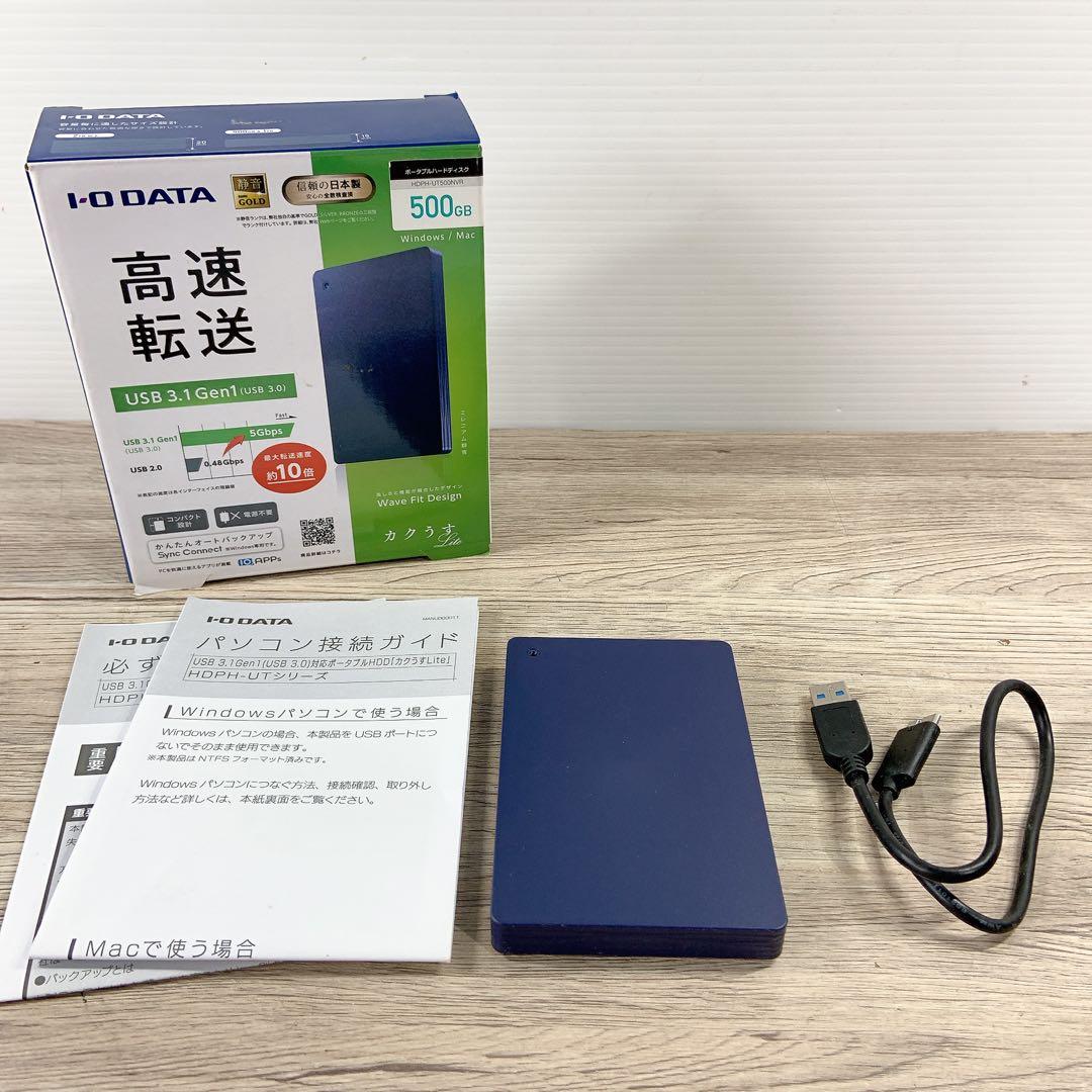 I-O DATE ポータブルハードディスク 500GB 高速転送