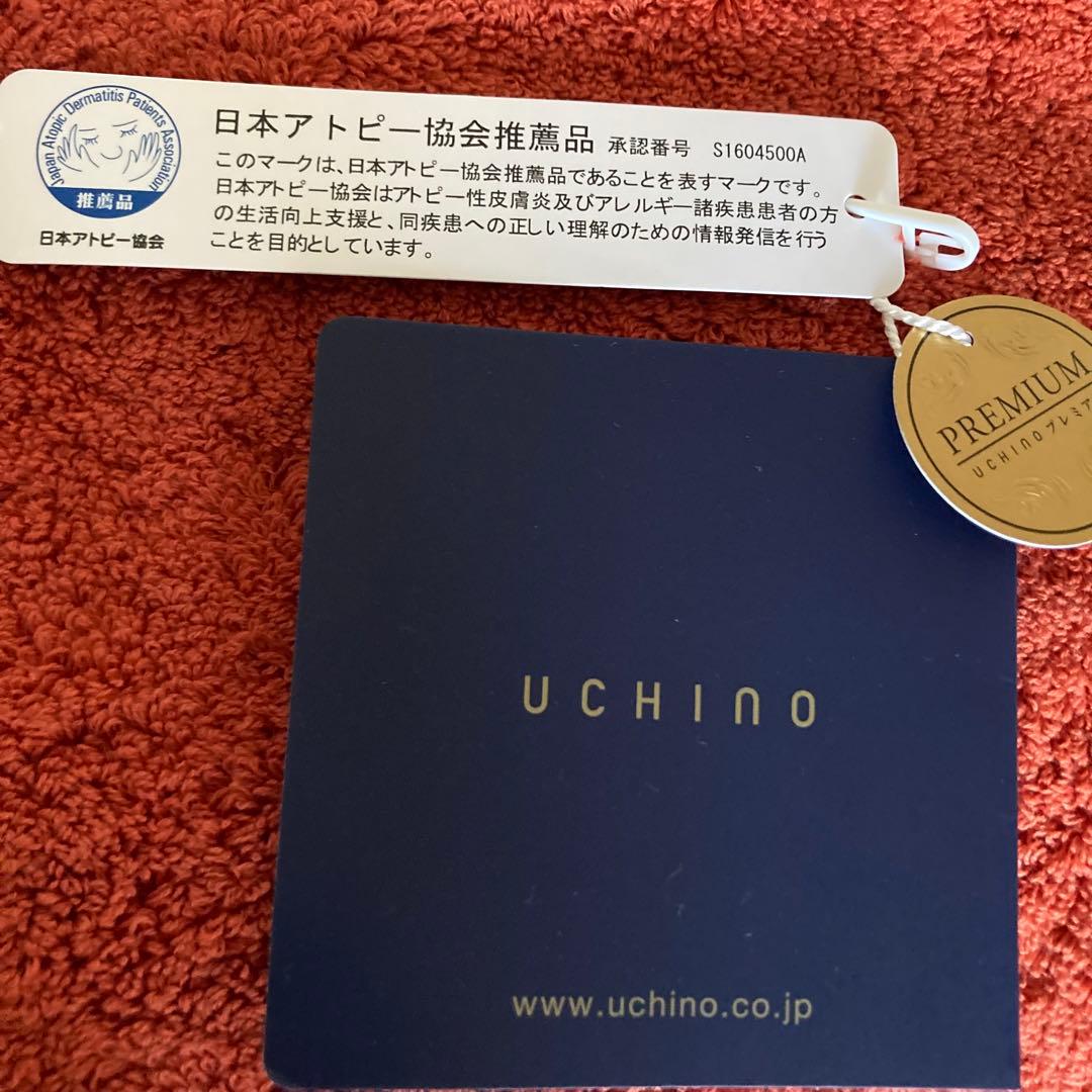 UCHINO タオルギャラリー＊ザ リッチThe Rich 【旧】バスタオル2枚